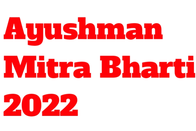 Ayushman Mitra Bharti 2022