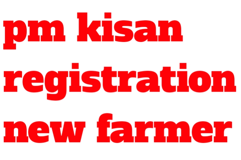 pm kisan registration new farmer