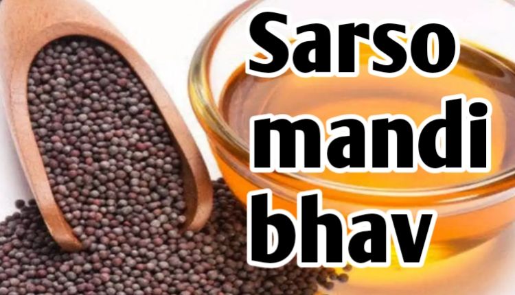 sarso mandi bhav